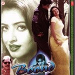 Boond - Baba Sehgal Song Download