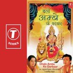 Chalo Ambe Ke Darbaar - Baba Sehgal Song Download