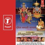 Aimil Bhagwati Jaagran (Vol. 1) - Baba Sehgal Song Download